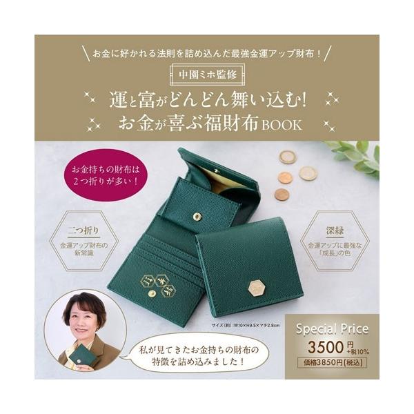 [Release date: January 27, 2026]ご注文後のキャンセル・返品は承れません。発売日:2026年01月27日/商品ID:7921972/ジャンル:DOMESTIC BOOKS/フォーマット:Book/構成数:1/レ...