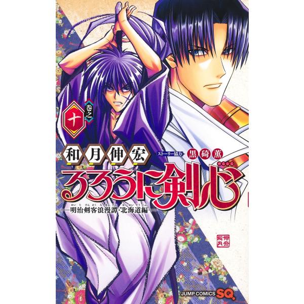 [Release date: January 5, 2026]ご注文後のキャンセル・返品は承れません。発売日:2026年01月05日/商品ID:7922262/ジャンル:DOMESTIC BOOKS/フォーマット:COMIC/構成数:1/レ...