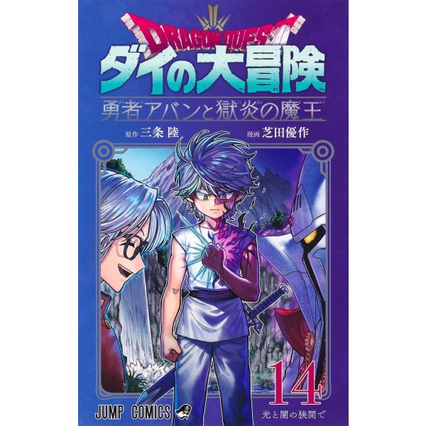 [Release date: January 5, 2026]ご注文後のキャンセル・返品は承れません。発売日:2026年01月05日/商品ID:7922269/ジャンル:DOMESTIC BOOKS/フォーマット:COMIC/構成数:1/レ...
