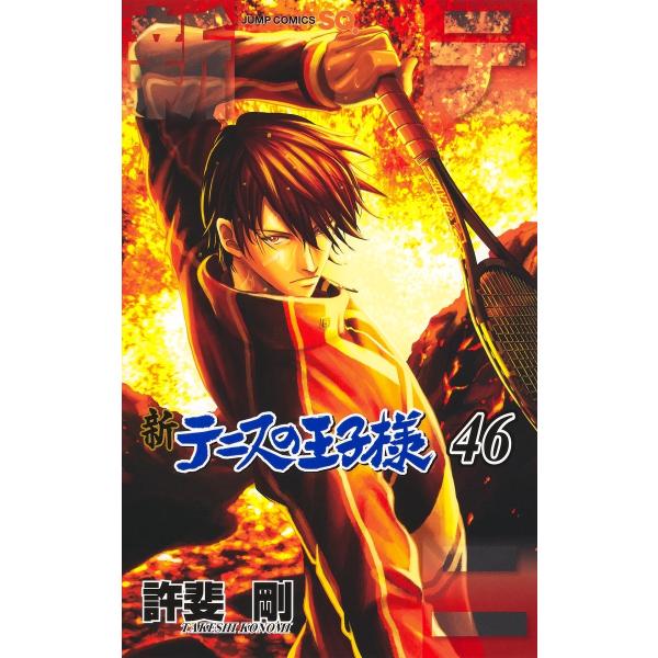 [Release date: January 5, 2026]ご注文後のキャンセル・返品は承れません。発売日:2026年01月05日/商品ID:7922271/ジャンル:DOMESTIC BOOKS/フォーマット:COMIC/構成数:1/レ...