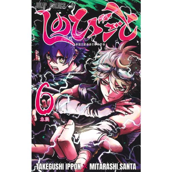 [Release date: January 5, 2026]ご注文後のキャンセル・返品は承れません。発売日:2026年01月05日/商品ID:7922279/ジャンル:DOMESTIC BOOKS/フォーマット:COMIC/構成数:1/レ...