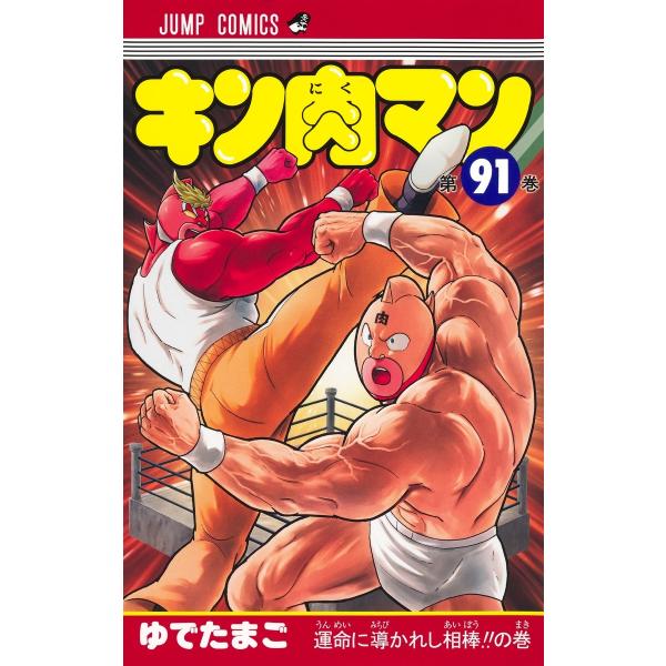 [Release date: January 5, 2026]ご注文後のキャンセル・返品は承れません。発売日:2026年01月05日/商品ID:7922292/ジャンル:DOMESTIC BOOKS/フォーマット:COMIC/構成数:1/レ...