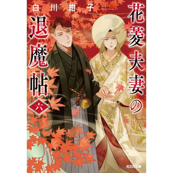 [Release date: January 9, 2026]ご注文後のキャンセル・返品は承れません。発売日:2026年01月09日/商品ID:7922391/ジャンル:DOMESTIC BOOKS/フォーマット:Book/構成数:1/レー...