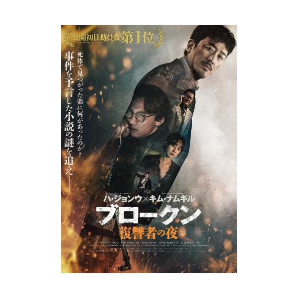 中古】【非常に良い】マキノ雅弘・高倉健 BOX【】 [DVD] サンデー毎日 