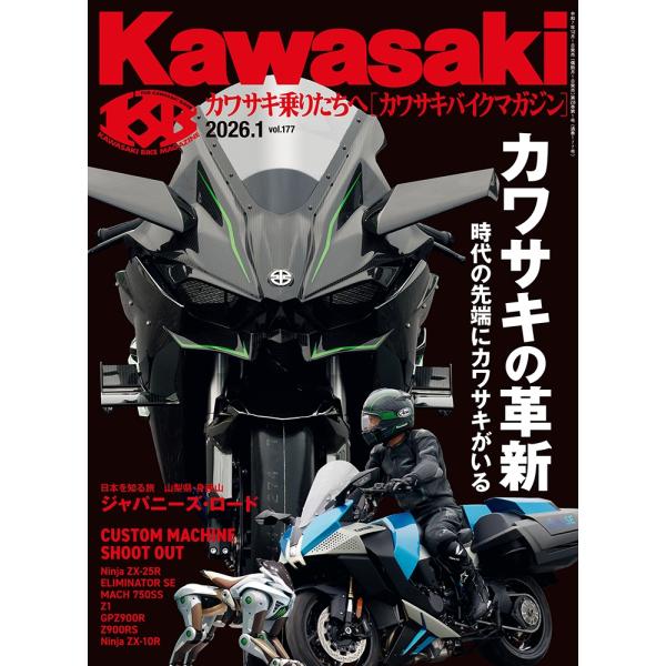 [Release date: December 1, 2025]ご注文後のキャンセル・返品は承れません。発売日:2025年12月01日/商品ID:7922733/ジャンル:DOMESTIC MAGAZINE/フォーマット:Magazine/...