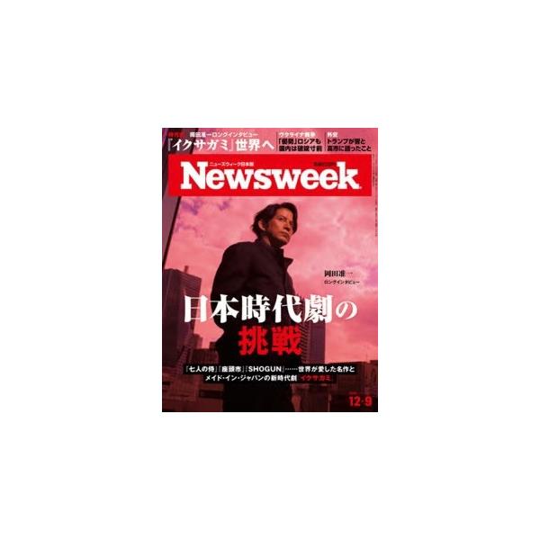 [Release date: December 2, 2025]ご注文後のキャンセル・返品は承れません。発売日:2025年12月02日/商品ID:7922794/ジャンル:DOMESTIC MAGAZINE/フォーマット:Magazine/...