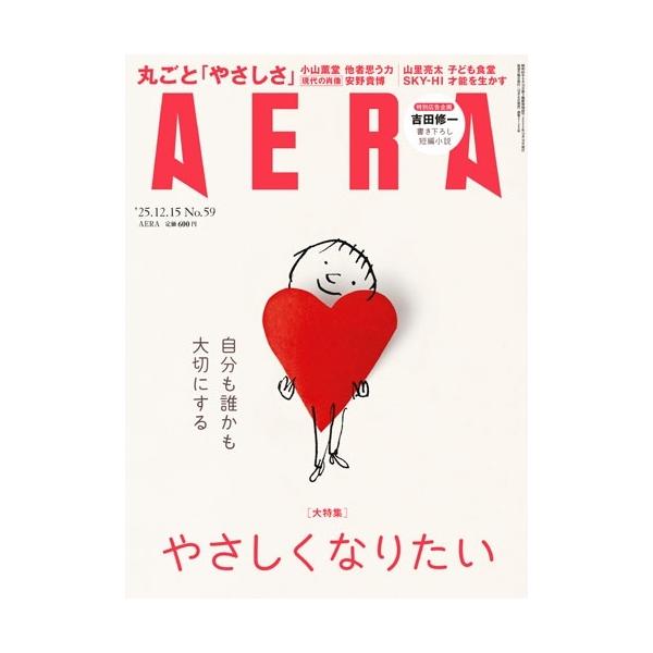 [Release date: December 8, 2025]ご注文後のキャンセル・返品は承れません。発売日:2025年12月08日/商品ID:7922967/ジャンル:DOMESTIC MAGAZINE/フォーマット:Magazine/...