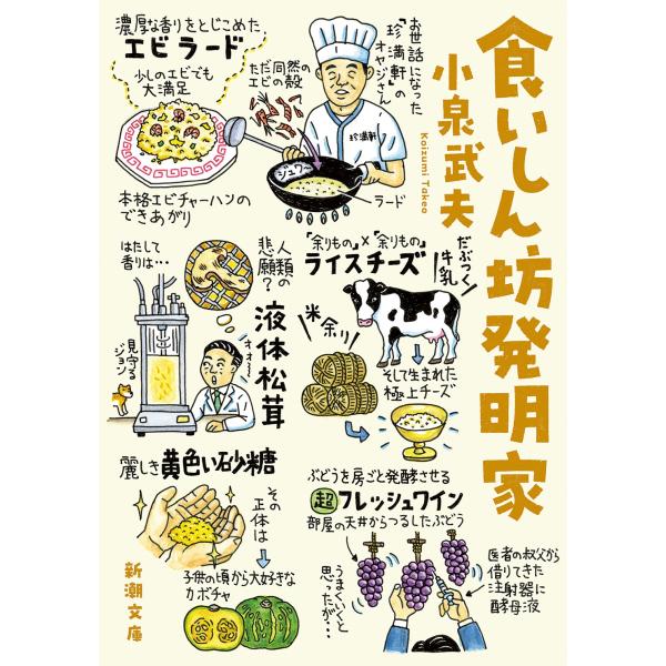 [Release date: December 23, 2025]ご注文後のキャンセル・返品は承れません。発売日:2025年12月23日/商品ID:7923347/ジャンル:DOMESTIC BOOKS/フォーマット:Book/構成数:1/...