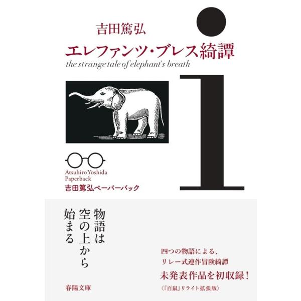 [Release date: December 23, 2025]ご注文後のキャンセル・返品は承れません。発売日:2025年12月23日/商品ID:7923371/ジャンル:DOMESTIC BOOKS/フォーマット:Book/構成数:1/...
