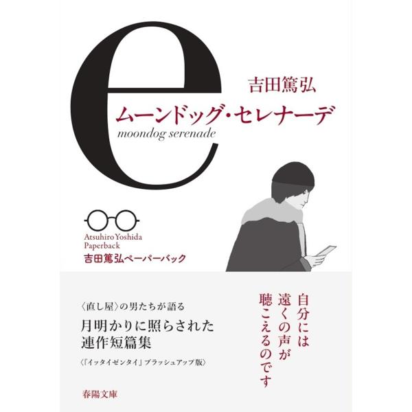 [Release date: December 23, 2025]ご注文後のキャンセル・返品は承れません。発売日:2025年12月23日/商品ID:7923372/ジャンル:DOMESTIC BOOKS/フォーマット:Book/構成数:1/...