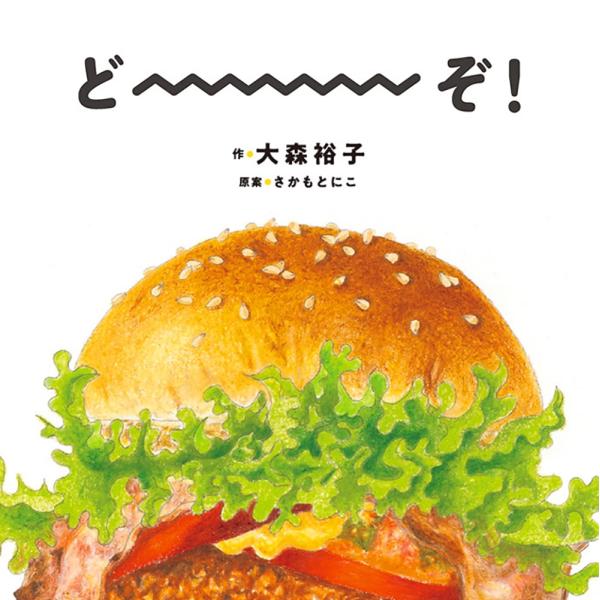 [Release date: January 7, 2026]ご注文後のキャンセル・返品は承れません。発売日:2026年01月07日/商品ID:7923429/ジャンル:DOMESTIC BOOKS/フォーマット:Book/構成数:1/レー...