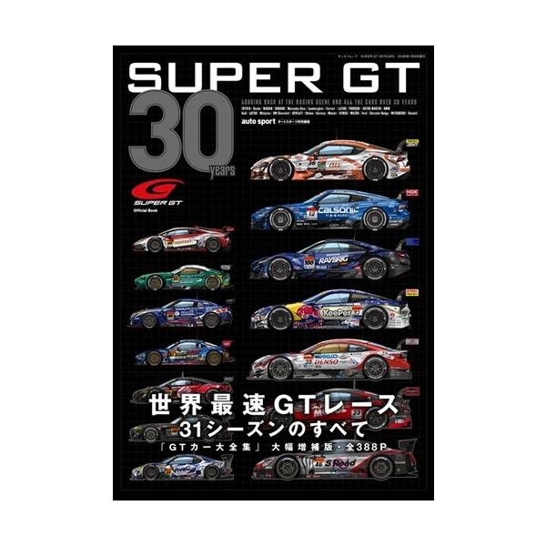 [Release date: November 26, 2025]ご注文後のキャンセル・返品は承れません。発売日:2025年11月26日/商品ID:7923840/ジャンル:DOMESTIC BOOKS/フォーマット:Mook/構成数:1/...