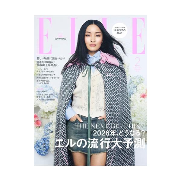 [Release date: December 26, 2025]ご注文後のキャンセル・返品は承れません。発売日:2025年12月26日/商品ID:7923882/ジャンル:DOMESTIC MAGAZINE/フォーマット:Magazine...