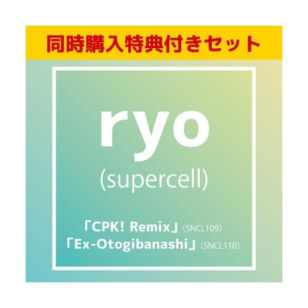 [Release date: January 23, 2026]ご注文後のキャンセル・返品は承れません。発売日:2026年01月23日/商品ID:7924100/ジャンル:アニメ/キッズ/ゲーム音楽 (A)/フォーマット:12cmCD Si...