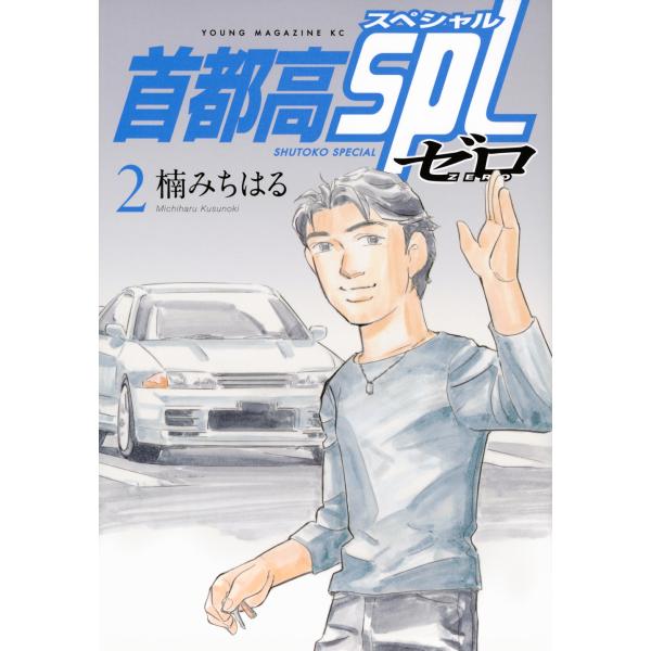 [Release date: December 19, 2025]ご注文後のキャンセル・返品は承れません。発売日:2025年12月19日/商品ID:7924302/ジャンル:DOMESTIC BOOKS/フォーマット:COMIC/構成数:1...