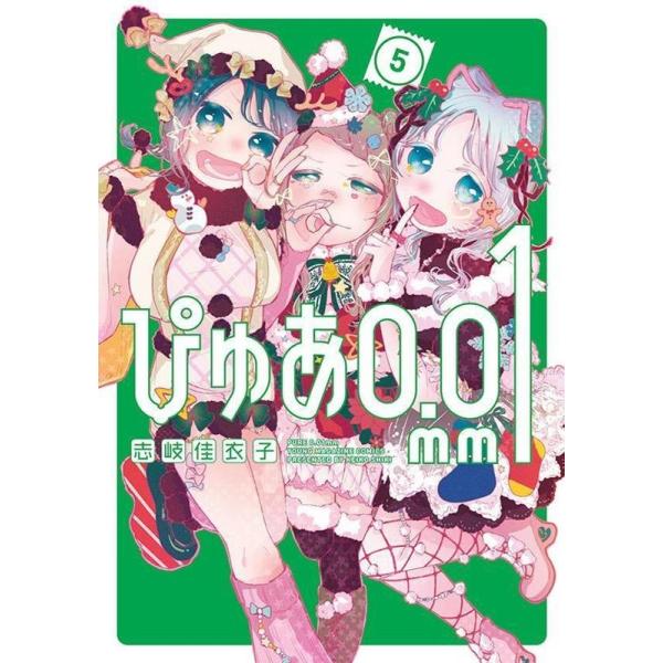 [Release date: January 6, 2026]ご注文後のキャンセル・返品は承れません。発売日:2026年01月06日/商品ID:7924319/ジャンル:DOMESTIC BOOKS/フォーマット:COMIC/構成数:1/レ...