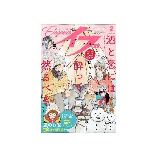 [Release date: December 26, 2025]ご注文後のキャンセル・返品は承れません。発売日:2025年12月26日/商品ID:7924677/ジャンル:DOMESTIC MAGAZINE/フォーマット:Magazine...