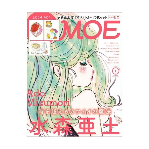 [Release date: December 3, 2025]ご注文後のキャンセル・返品は承れません。発売日:2025年12月03日/商品ID:7924722/ジャンル:DOMESTIC MAGAZINE/フォーマット:Magazine/...