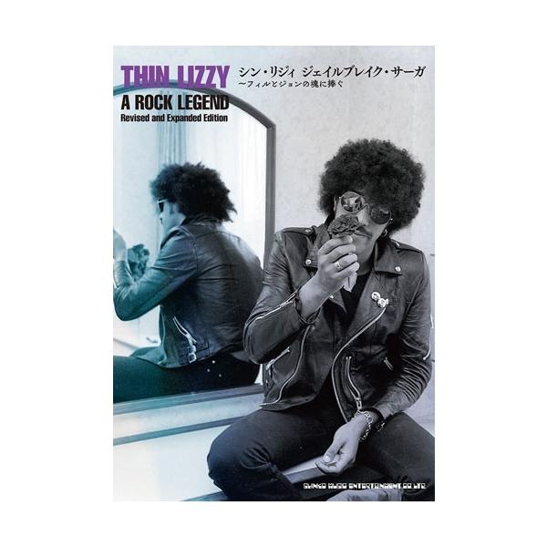 [Release date: December 24, 2025]ご注文後のキャンセル・返品は承れません。発売日:2025年12月24日/商品ID:7925232/ジャンル:DOMESTIC BOOKS/フォーマット:Book/構成数:1/...