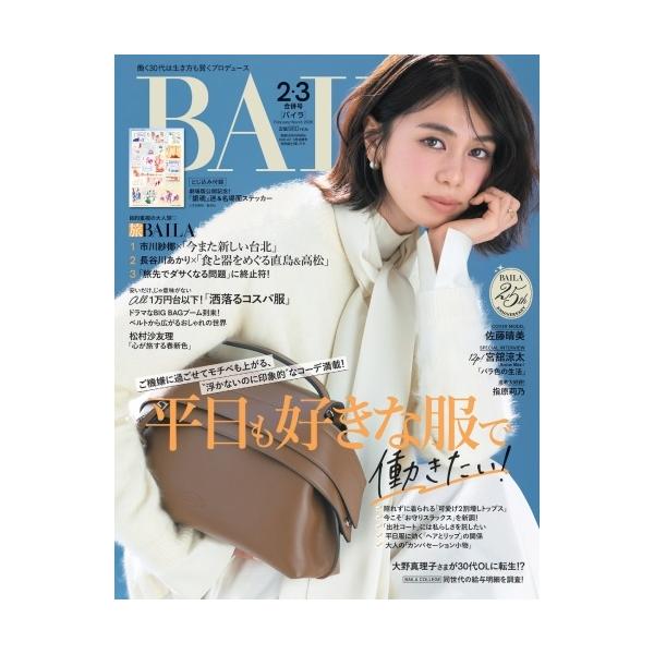 [Release date: December 26, 2025]ご注文後のキャンセル・返品は承れません。発売日:2025年12月26日/商品ID:7925318/ジャンル:DOMESTIC MAGAZINE/フォーマット:Magazine...