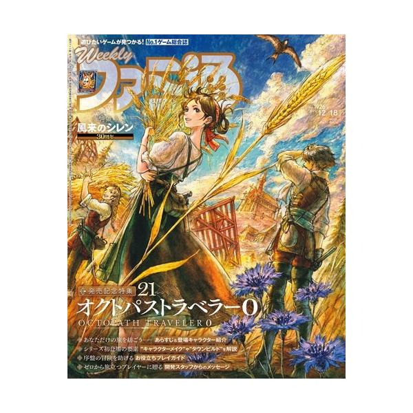 [Release date: December 4, 2025]ご注文後のキャンセル・返品は承れません。発売日:2025年12月04日/商品ID:7925845/ジャンル:DOMESTIC MAGAZINE/フォーマット:Magazine/...