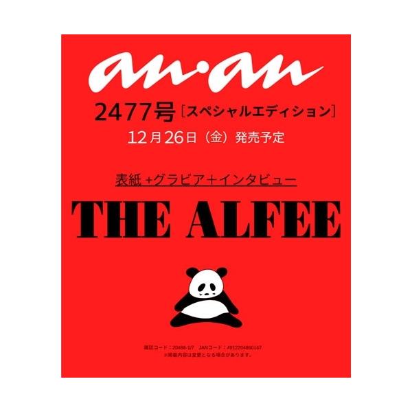 [Release date: December 26, 2025]ご注文後のキャンセル・返品は承れません。発売日:2025年12月26日/商品ID:7925949/ジャンル:DOMESTIC MAGAZINE/フォーマット:Magazine...