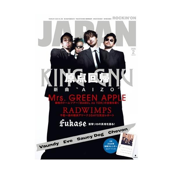 [Release date: December 27, 2025]ご注文後のキャンセル・返品は承れません。発売日:2025年12月27日/商品ID:7925956/ジャンル:DOMESTIC MAGAZINE/フォーマット:Magazine...