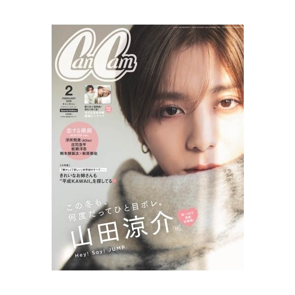 [Release date: December 23, 2025]ご注文後のキャンセル・返品は承れません。発売日:2025年12月23日/商品ID:7926096/ジャンル:DOMESTIC MAGAZINE/フォーマット:Magazine...