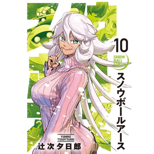 [Release date: December 26, 2025]ご注文後のキャンセル・返品は承れません。発売日:2025年12月26日/商品ID:7926169/ジャンル:DOMESTIC BOOKS/フォーマット:COMIC/構成数:1...