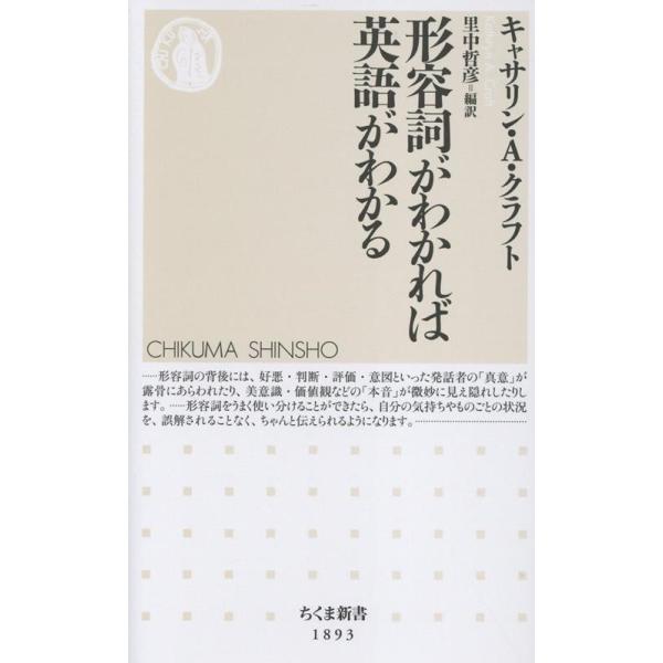 [Release date: January 8, 2026]ご注文後のキャンセル・返品は承れません。発売日:2026年01月08日/商品ID:7926256/ジャンル:DOMESTIC BOOKS/フォーマット:Book/構成数:1/レー...