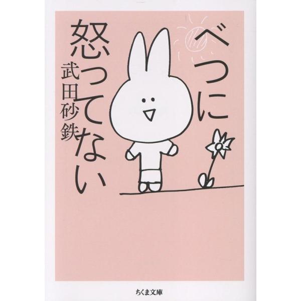 [Release date: January 13, 2026]ご注文後のキャンセル・返品は承れません。発売日:2026年01月13日/商品ID:7926262/ジャンル:DOMESTIC BOOKS/フォーマット:Book/構成数:1/レ...