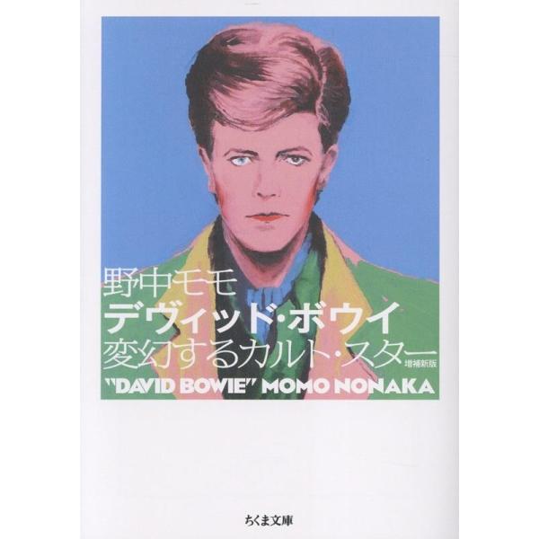 [Release date: January 13, 2026]ご注文後のキャンセル・返品は承れません。発売日:2026年01月13日/商品ID:7926263/ジャンル:DOMESTIC BOOKS/フォーマット:Book/構成数:1/レ...