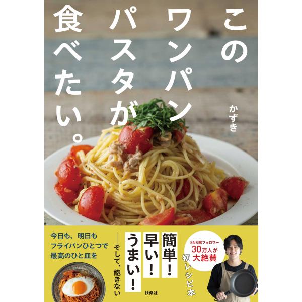 [Release date: December 5, 2025]ご注文後のキャンセル・返品は承れません。発売日:2025年12月05日/商品ID:7926314/ジャンル:DOMESTIC BOOKS/フォーマット:Book/構成数:1/レ...