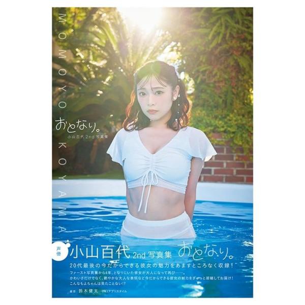 [Release date: November 29, 2025]ご注文後のキャンセル・返品は承れません。発売日:2025年11月29日/商品ID:7926461/ジャンル:DOMESTIC BOOKS/フォーマット:Book/構成数:1/...