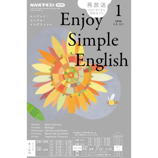 [Release date: December 12, 2025]ご注文後のキャンセル・返品は承れません。発売日:2025年12月12日/商品ID:7926614/ジャンル:DOMESTIC MAGAZINE/フォーマット:Magazine...