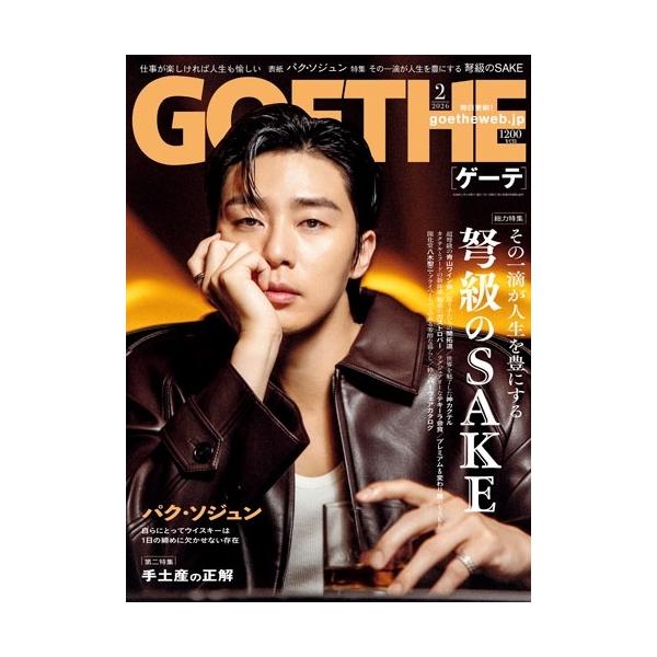 [Release date: December 24, 2025]ご注文後のキャンセル・返品は承れません。発売日:2025年12月24日/商品ID:7927009/ジャンル:DOMESTIC MAGAZINE/フォーマット:Magazine...