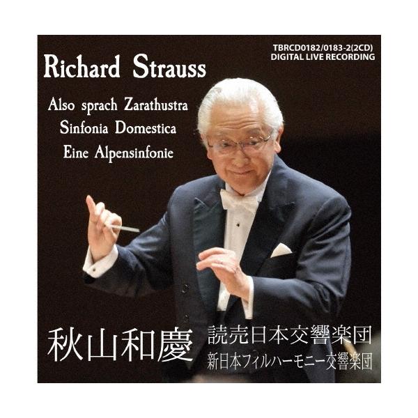 [Release date: December 27, 2025]ご注文後のキャンセル・返品は承れません。発売日:2025年12月27日/商品ID:7927014/ジャンル:CLASSICAL/フォーマット:CD/構成数:2/レーベル:To...