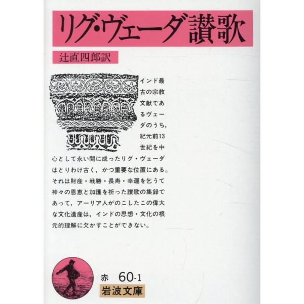 [Release date: May 16, 1970]ご注文後のキャンセル・返品は承れません。発売日:1970年05月16日/商品ID:7927101/ジャンル:DOMESTIC BOOKS/フォーマット:Book/構成数:1/レーベル:...