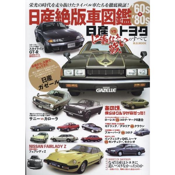 [Release date: November 29, 2025]ご注文後のキャンセル・返品は承れません。発売日:2025年11月29日/商品ID:7927435/ジャンル:DOMESTIC BOOKS/フォーマット:Mook/構成数:1/...