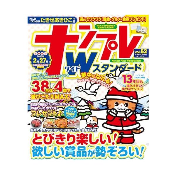 [Release date: December 1, 2025]ご注文後のキャンセル・返品は承れません。発売日:2025年12月01日/商品ID:7927511/ジャンル:DOMESTIC BOOKS/フォーマット:Mook/構成数:1/レ...