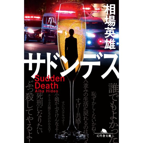 [Release date: January 8, 2026]ご注文後のキャンセル・返品は承れません。発売日:2026年01月08日/商品ID:7927555/ジャンル:DOMESTIC BOOKS/フォーマット:Book/構成数:1/レー...