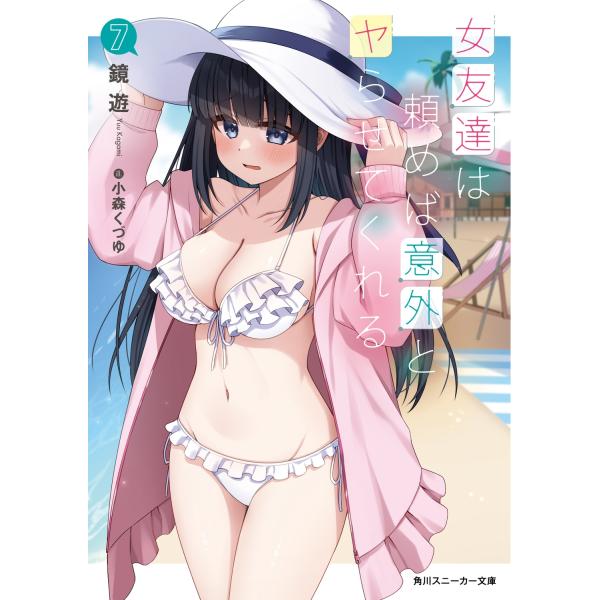 [Release date: January 30, 2026]ご注文後のキャンセル・返品は承れません。発売日:2026年01月30日/商品ID:7927952/ジャンル:DOMESTIC BOOKS/フォーマット:Book/構成数:1/レ...