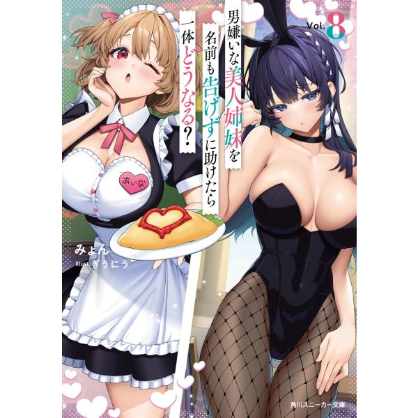[Release date: January 30, 2026]ご注文後のキャンセル・返品は承れません。発売日:2026年01月30日/商品ID:7927954/ジャンル:DOMESTIC BOOKS/フォーマット:Book/構成数:1/レ...
