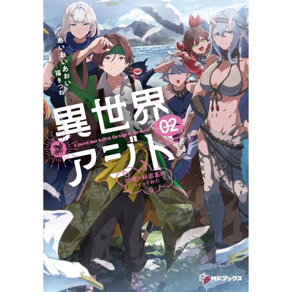 [Release date: January 23, 2026]ご注文後のキャンセル・返品は承れません。発売日:2026年01月23日/商品ID:7928011/ジャンル:DOMESTIC BOOKS/フォーマット:Book/構成数:1/レ...