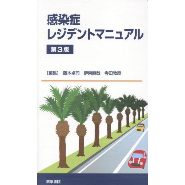 [Release date: December 15, 2025]ご注文後のキャンセル・返品は承れません。発売日:2025年12月15日/商品ID:7928137/ジャンル:DOMESTIC BOOKS/フォーマット:Book/構成数:1/...