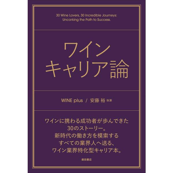 [Release date: February 9, 2026]ご注文後のキャンセル・返品は承れません。発売日:2026年02月09日/商品ID:7928166/ジャンル:DOMESTIC BOOKS/フォーマット:Book/構成数:1/レ...