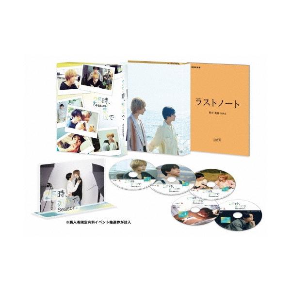 25時、赤坂で Season2 DVD-BOX DVD