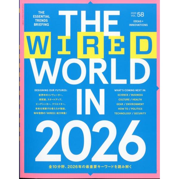[Release date: December 8, 2025]ご注文後のキャンセル・返品は承れません。発売日:2025年12月08日/商品ID:7928520/ジャンル:DOMESTIC MAGAZINE/フォーマット:Magazine/...