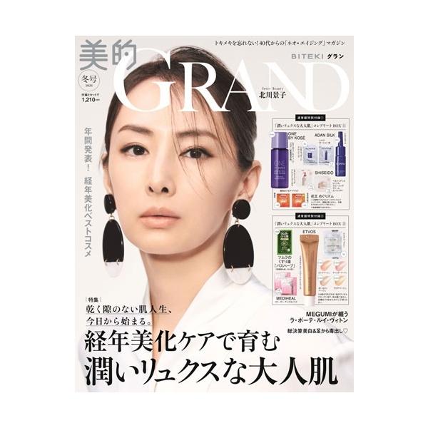 [Release date: December 12, 2025]ご注文後のキャンセル・返品は承れません。発売日:2025年12月12日/商品ID:7928561/ジャンル:DOMESTIC MAGAZINE/フォーマット:Magazine...