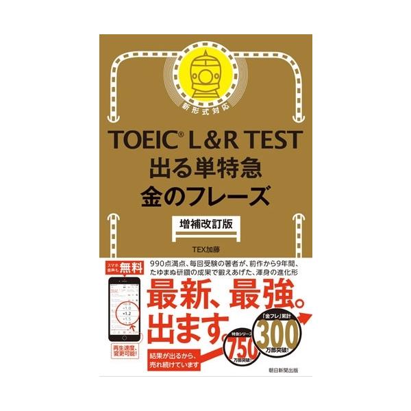 [Release date: January 20, 2026]ご注文後のキャンセル・返品は承れません。発売日:2026年01月20日/商品ID:7929108/ジャンル:DOMESTIC BOOKS/フォーマット:Book/構成数:1/レ...